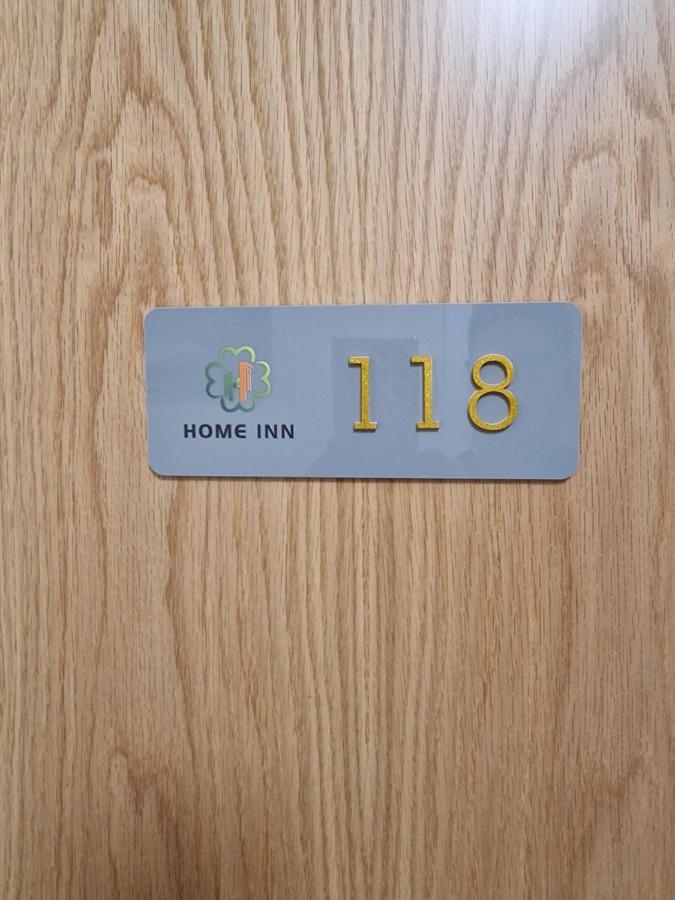 Home Inn Атлон Екстер'єр фото
